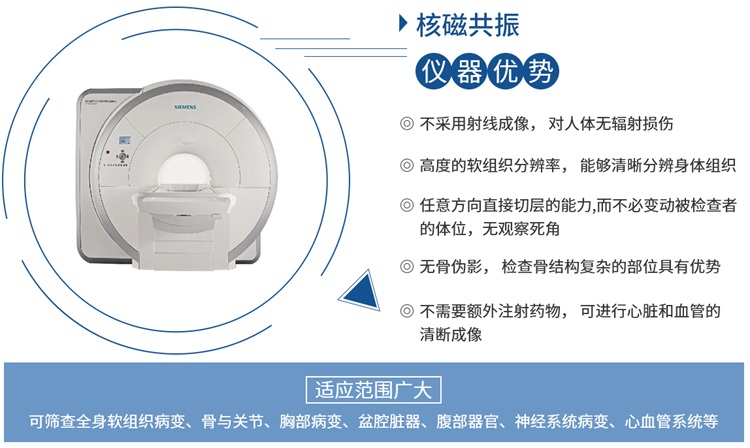 合肥单位体检